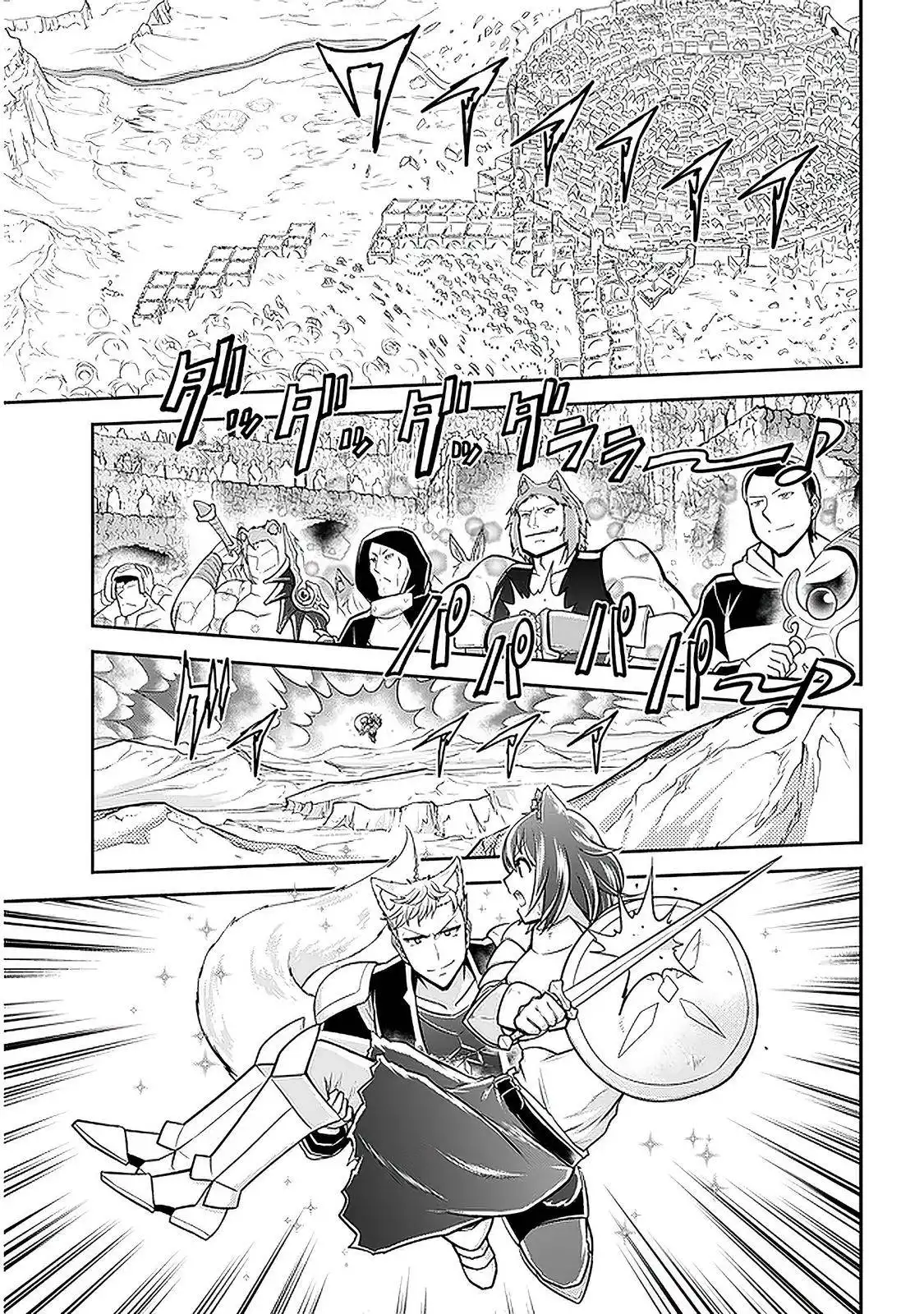 Live Dungeon! Chapter 38 16